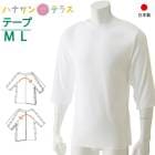   ǥ    ȾȤޤ   ˽ 7ʬµ M.L åȥ100% ǹ礻 ũ    ȩ     »   ؿ  ˥