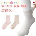 ���٤�ߤ����㺮���å���(�ؿ�)