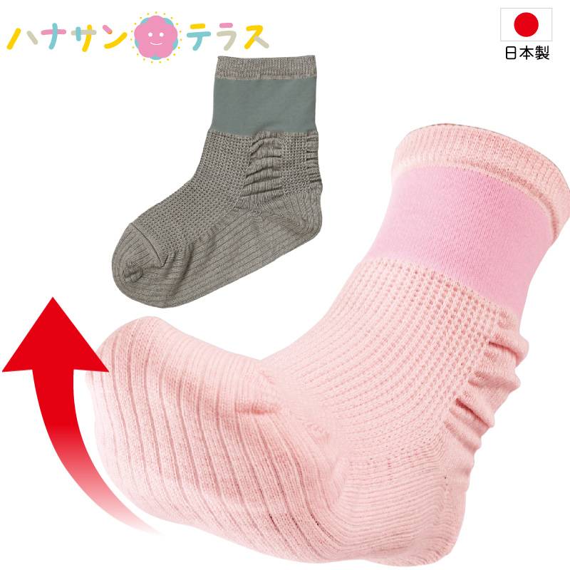 どんどんウォーク