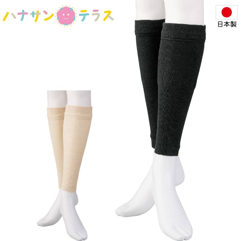 サポーター レッグサポーター 2枚組 ふくらはぎ M L 血流 改善 リンパ むくみ 改善 静脈瘤 予防 男女兼用 大人用 メンズ レディース 高齢者 シニア