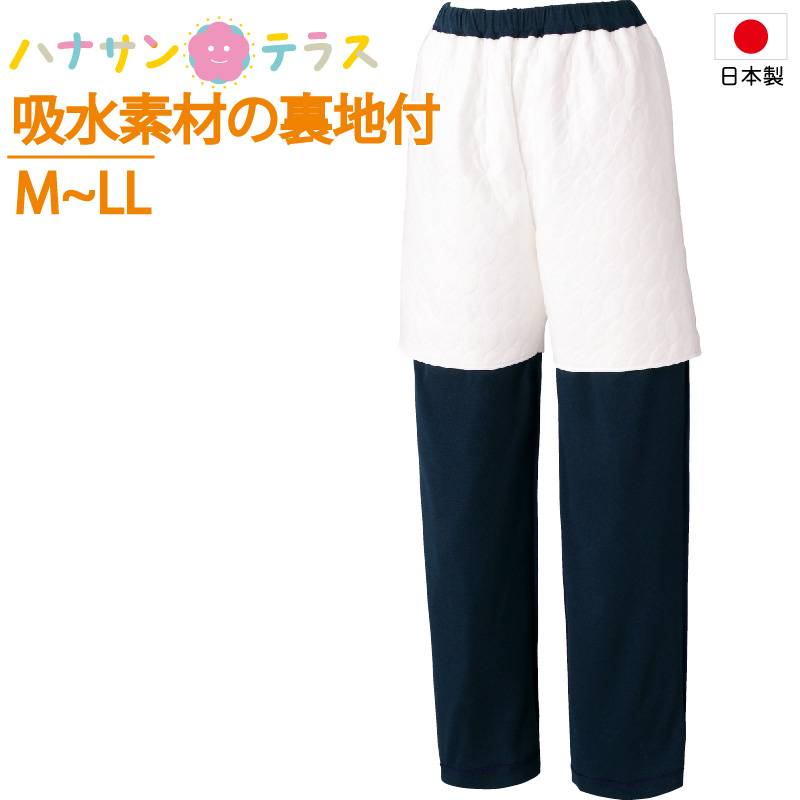 すいとるパンツ 紳士用 婦人用 M L LL