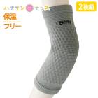 ɪ���ݡ����� ������Ҥ����ݡ����� 2���� �ݲ� �ե꡼������ �˽����� ��� ��ǥ����� ����� ���˥�