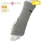 ��󥵥ݡ����� �������󥵥ݡ����� 2���� �ݲ� �ե꡼������ �˽����� ��� ��ǥ����� ����� ���˥�