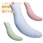  å  30cm118cm ΰʬ 100% ѥå ͽ ΰѴѥå Ȥε ¦̤ ʤɤʬݸʤɤ   Ϸ   ץ쥼