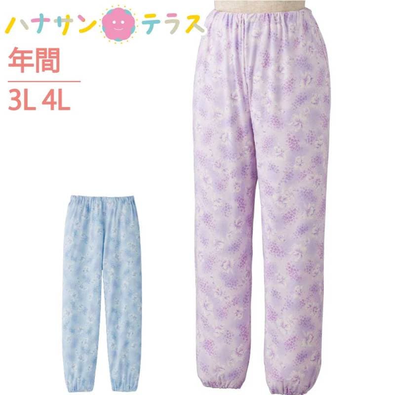 介護 パジャマ レディース 婦人 用 パンツのみ 3L 4L 大きいサイズ フラワー柄 綿混 洗い替え用介護用衣料 高齢者 シニア 女性 春 夏 秋冬 部屋着 室内着