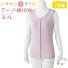 󥿥åȩ   󥿥å 2  ǥ ؿ      100% 3L 4L 礭  󥿥åơ Ρ꡼ ʤ η ǭ ʤä  ɽ  ȩ     ˥