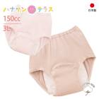 ������ Ǣϳ��ѥ�� ������ 150cc ��100% 3L �礭�������� �缺�� ���إ��硼�� 6�ع�¤ ǥ���� ���� �ѥå� �ѥå� Ǣϳ���ɻߥѥ�� �����к��ѥ�� ���ѥ�� ����� ������ ����Ѱ��� ����Ѳ��� ����� ��ǥ����� �ؿ� ��