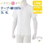 󥿥åȩ    »  100%  󥿥åơץ Ⱦµ ʤ ץ 2祻å 3L 4L 礭      ʤ η ǭز ȩ     ˥