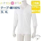 󥿥åȩ    »  100%  󥿥åơץ 7ʬµ ʤ ץ 2祻å 3L 4L 礭      ʤ η ǭز ȩ     ˥