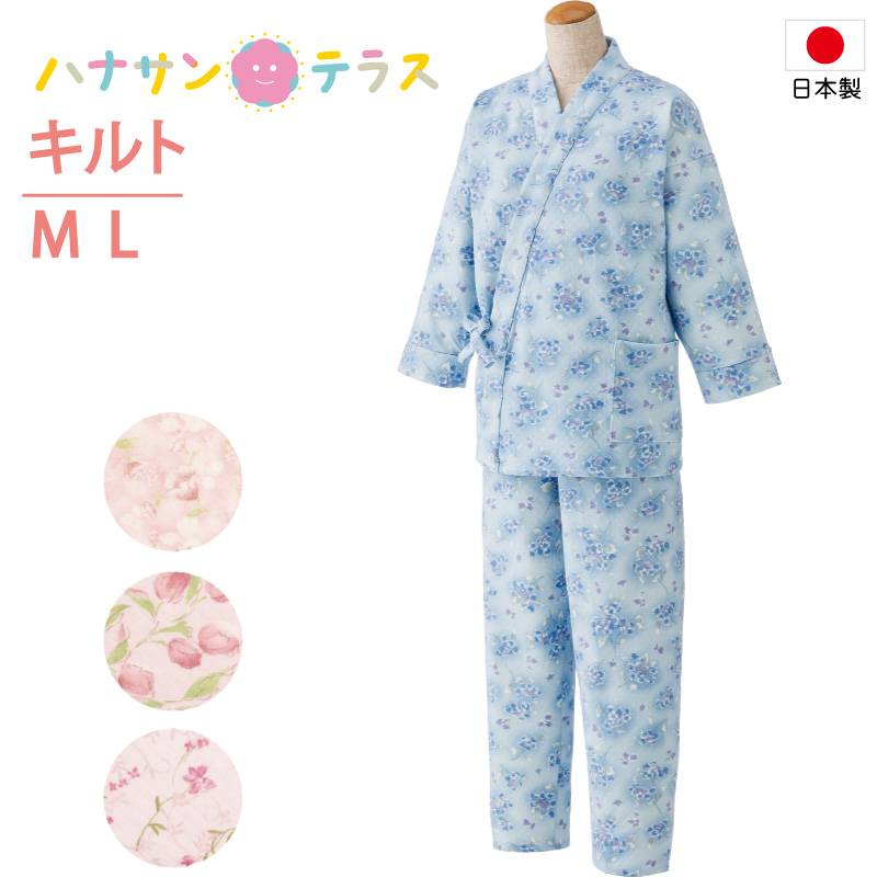 キルト打ち合わせパジャマ 婦人用 M L