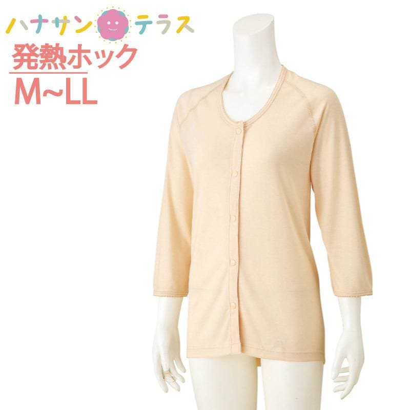 7分袖発熱ホックシャツ 婦人用 M L LL