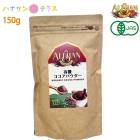 ���ꥵ�� ͭ�����ꥵ�󥳥����ѥ����� 150g 1��