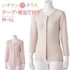 󥿥åȩ   ǥ 8ʬµ ؿ   󥿥åơ M L LL    ؤ ʬƤĤ䤨ɻ  ޥåơ ʡ   ȩ     ˥