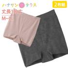 ��ǥ����� ���硼�� ������ 2�祻�å� 1ʬ�� ��Ĺ ˥���ܤʤ� �������ȥ����Ի��� ���� M L LL �ΤӤΤ� �Ƥ�˥���ܤ��ʤ�ȩ��ͥ���� ������ȿ��Ӥƿ��Τ˥ե��å� ���ѥ�� ���ȩ�� ���� ����� ���� �ؿ� �� ���˥�