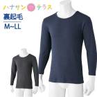 Ĺµ ���� ����ʡ� �ݼ� ΢���� M L LL �� �� ���������� Ĺµ����ʡ� ��� �ΤӤΤ� ȩ�ˤ������̤ˤդ���䤵�������Ӥ�ܤ����Ȥ��ʵ��Ӥ�¸����ޤ����� Ĺµ ����� ���ȩ�� ���� ����� ���� �»� �� ���˥�