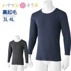 Ĺµ ���� ����ʡ� �ݼ� ΢���� 3L 4L �礭�������� �礭�� �� �� ���������� Ĺµ����ʡ� ��� �ΤӤΤ� ȩ�ˤ������̤ˤդ���䤵�������Ӥ�ܤ����Ȥ��ʵ��Ӥ�¸����ޤ����� Ĺµ ����� ���ȩ�� ���� ����� ���� �»� �� ���˥�