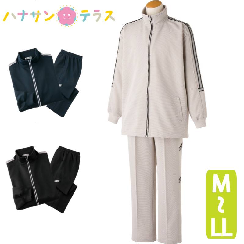 ブリスターフルジップ上下スーツ(紳士)