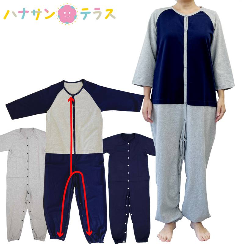 介護用衣類 つなぎ服 介護つなぎ服（前開き） L / 403420 グリーン/チェック柄 1枚
