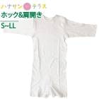 ˥ѡ 8µ 󥿥åȩ ۥå ԥ ѥ  S M L LL Ĥʤ ѥѥ ܥǥ 100%   