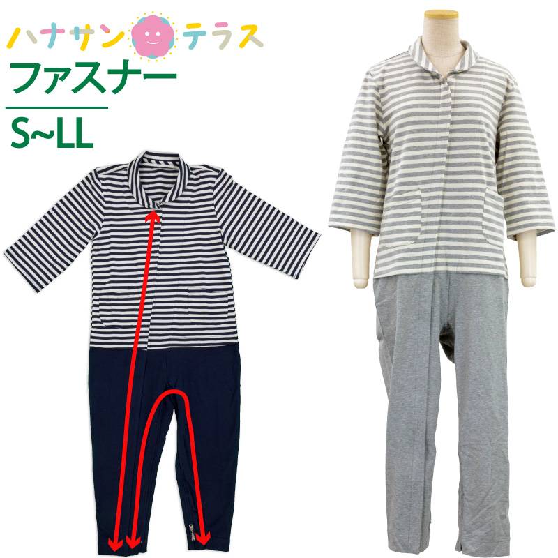 介護 つなぎ ファスナー 綿混 男女兼用 (S M L LL)