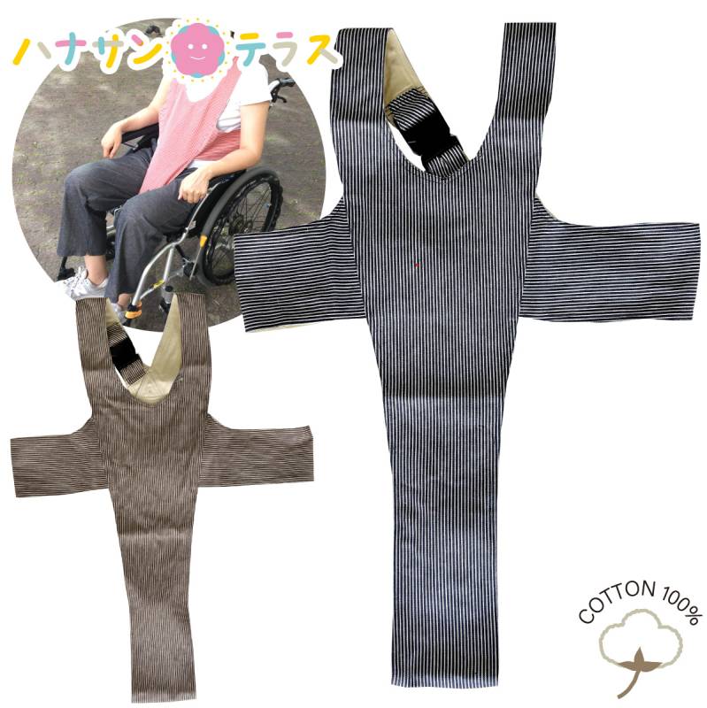 車椅子 車イス用 ベルト Vネック 首 車いすベルト フリーサイズ 固定 安全 ずり落ち防止ベルト 姿勢保持 座位保持 ベルト 身体固定 綿100% 日本製 ズリ落ち 車いす用