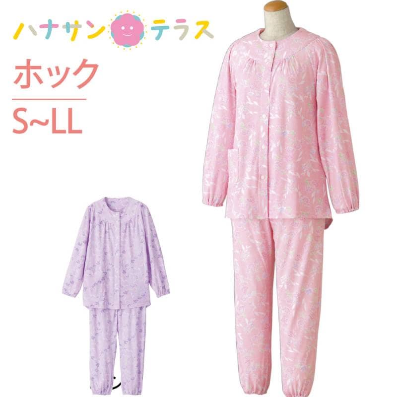 ホックパジャマ