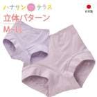 �ƥ󥻥뺮���硼��