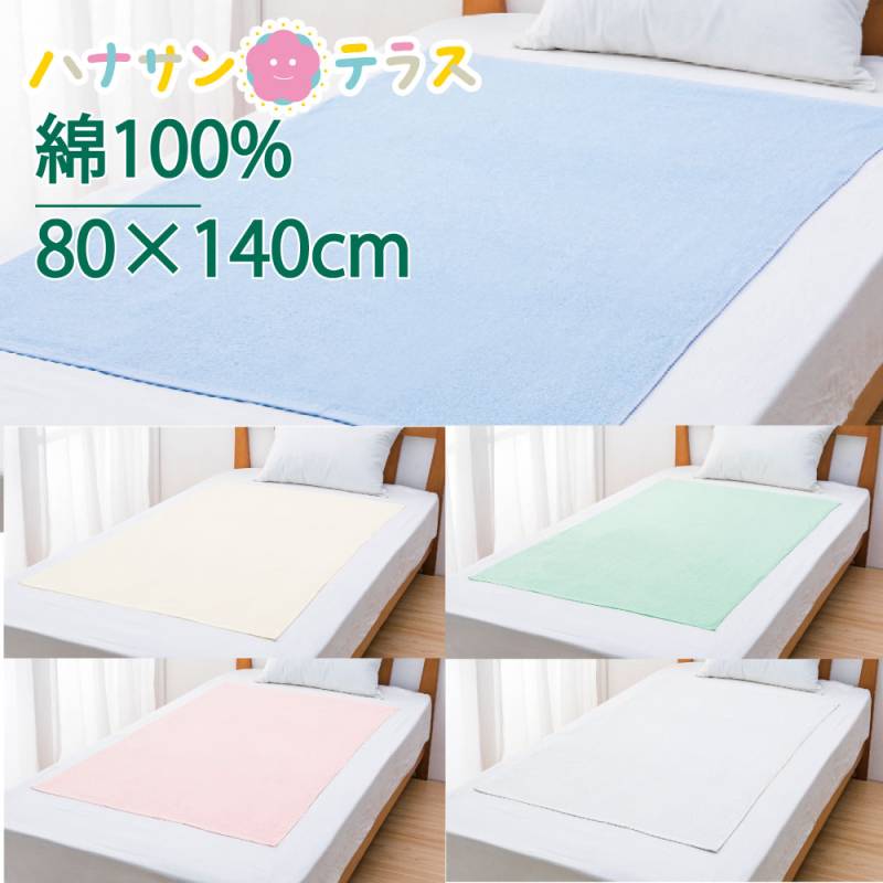 大判バスタオル