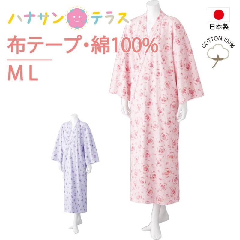 ヒモなし楽々！やわらかワンタッチねまき(婦人)