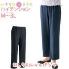 ꥹäȤ餯餯ϥƥ󥷥ѥ(ؿ)