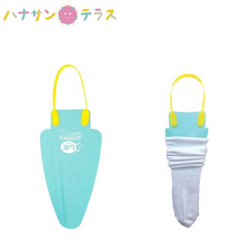 ソックスサポート ファイン