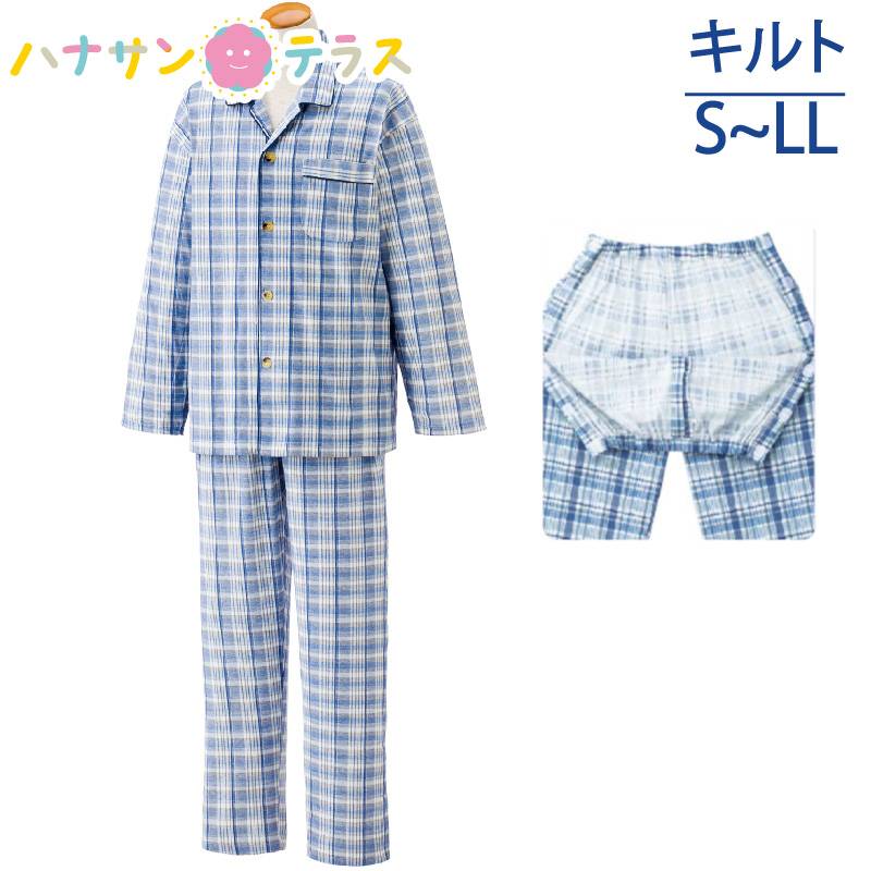 ワンタッチテープ＋腰開きキルトパジャマ 紳士用 S M L LL 