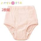 �¿���Ŭ���硼��(2����) 3�� �ؿ���