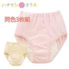 �¿���Ŭ���硼��(3����) M L LL �ؿ���