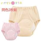 �¿���Ŭ���硼��(2����) M L LL �ؿ���