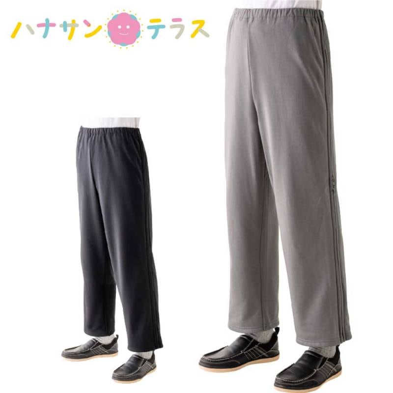 裏起毛脇全開スウェットパンツ M L LL 3L 紳士用