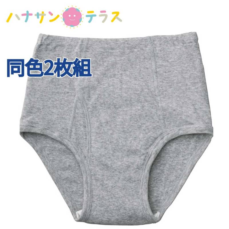 安心快適ブリーフ(2枚組) 3Ｌ 紳士用