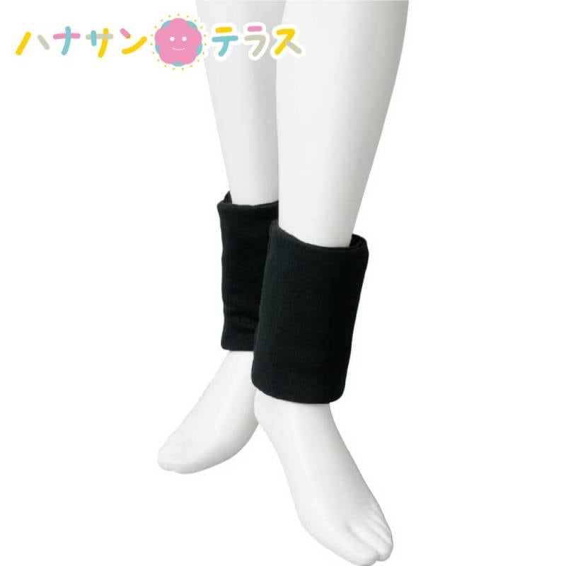 遠赤ワンタッチ足首ウォーマー フリー 紳士用