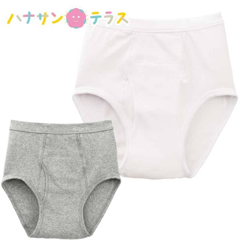 安心快適ブリーフ 2枚組 3L 4L 5L 紳士