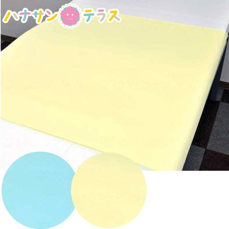 介護 防水シーツ 90cm×145cm