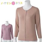 ����ä������8ʬµ�ۥå�����ʡ�