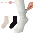 ���٤�ߤ��դ��ô��Ǻॽ�å���(����)