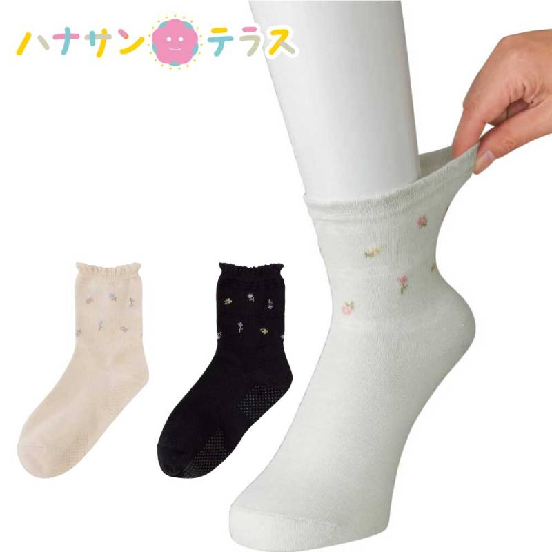 すべり止め付き涼感素材ソックス(柄)