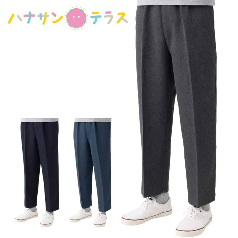 裾ファスナーパンツ