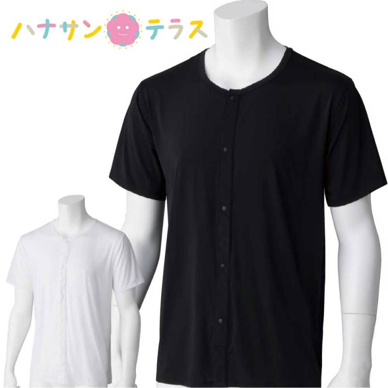 スルッと着られる半袖ホックインナー S M L LL 乾燥機OK 紳士