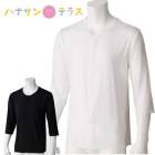 ����ä������8ʬµ�ۥå�����ʡ�