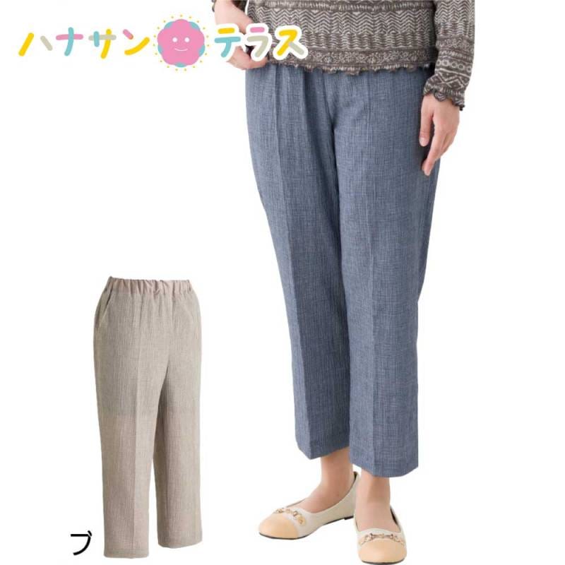 おしりスルッと楊柳パンツ