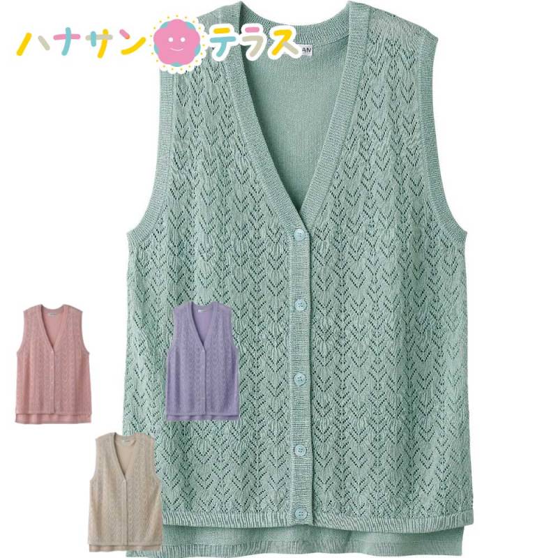 ニット後ろ長めＶ首ベスト