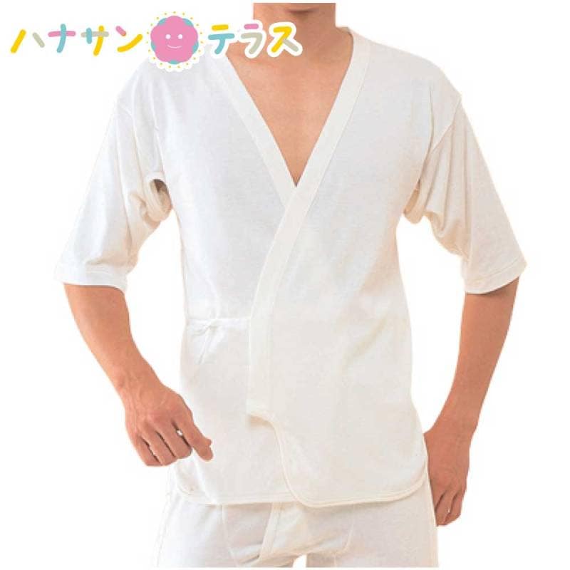 ワンタッチ肌着 和式じゅばん<共用> マジック式　 エジプト綿　無蛍光生地 S M L