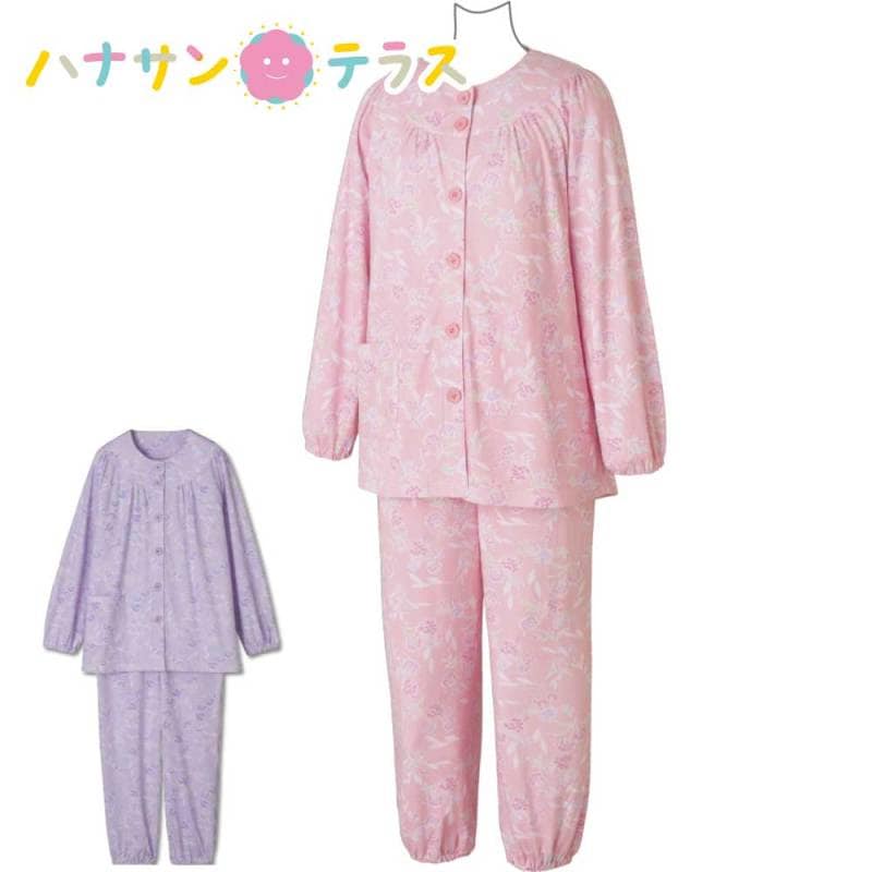 パジャマ | 介護をてらす笑顔を応援 ハナサンテラス